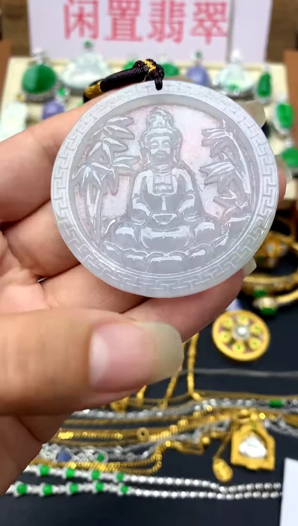 颈饰未镶嵌翡翠178-中国好珍宝
