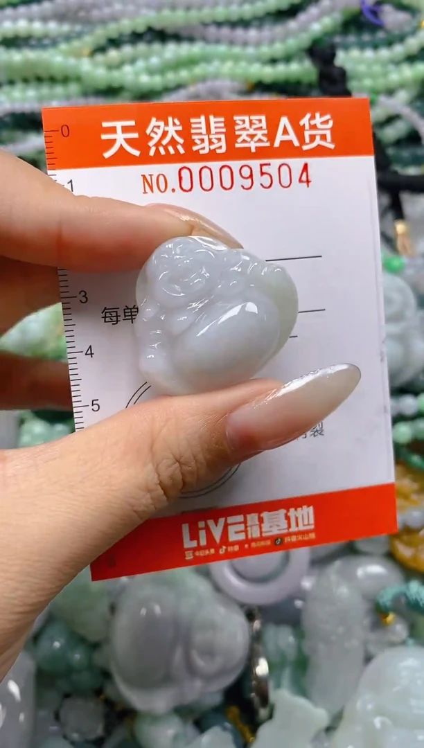 颈饰未镶嵌翡翠闪购0009504