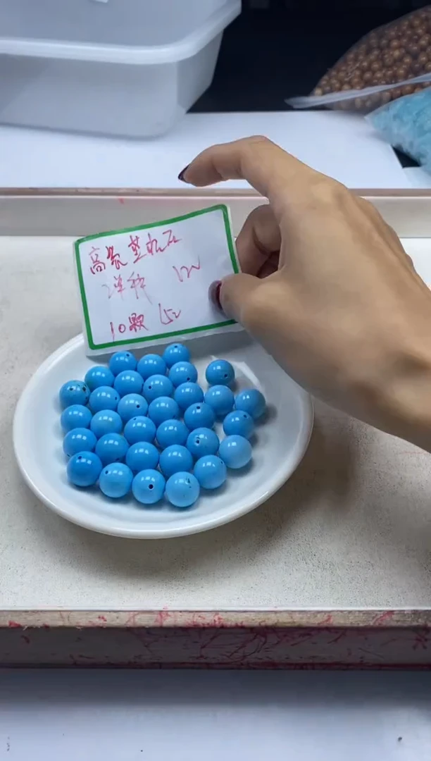 【闪购商品】玛瑙/玉髓颈饰未镶嵌w403绿*松12mm*10颗