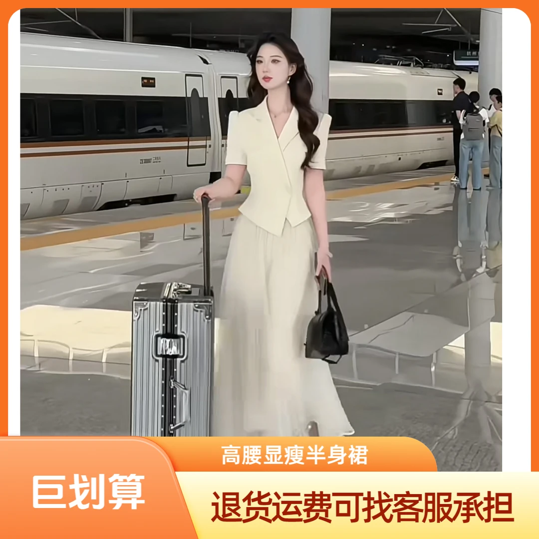 法式小个子气质套装女洋气小香风短袖上衣高腰女神范半身裙两件套