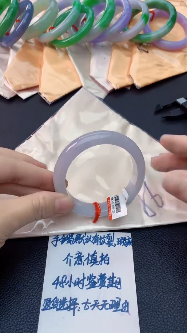 未镶嵌手镯翡翠0382735346