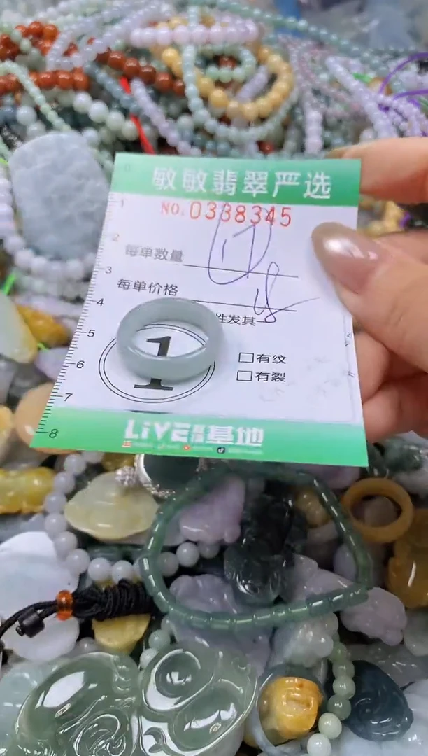 颈饰未镶嵌翡翠闪购0338345