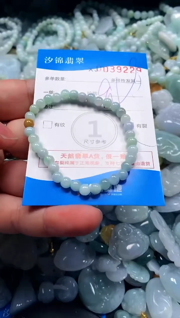 颈饰未镶嵌翡翠闪购商品0039229
