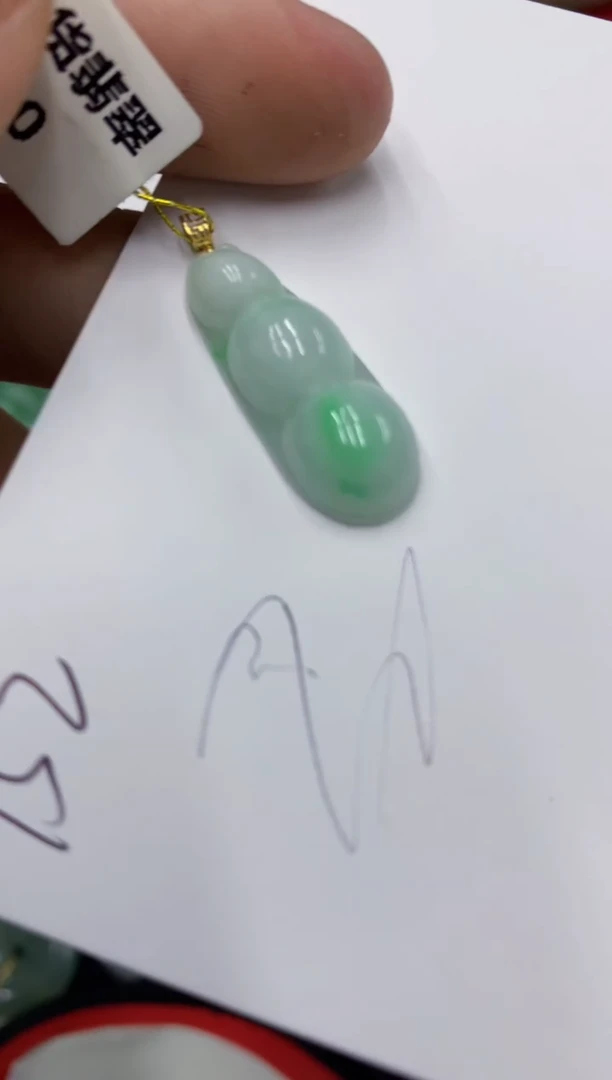 【闪购商品】翡翠颈饰18K金镶嵌号链接111111111