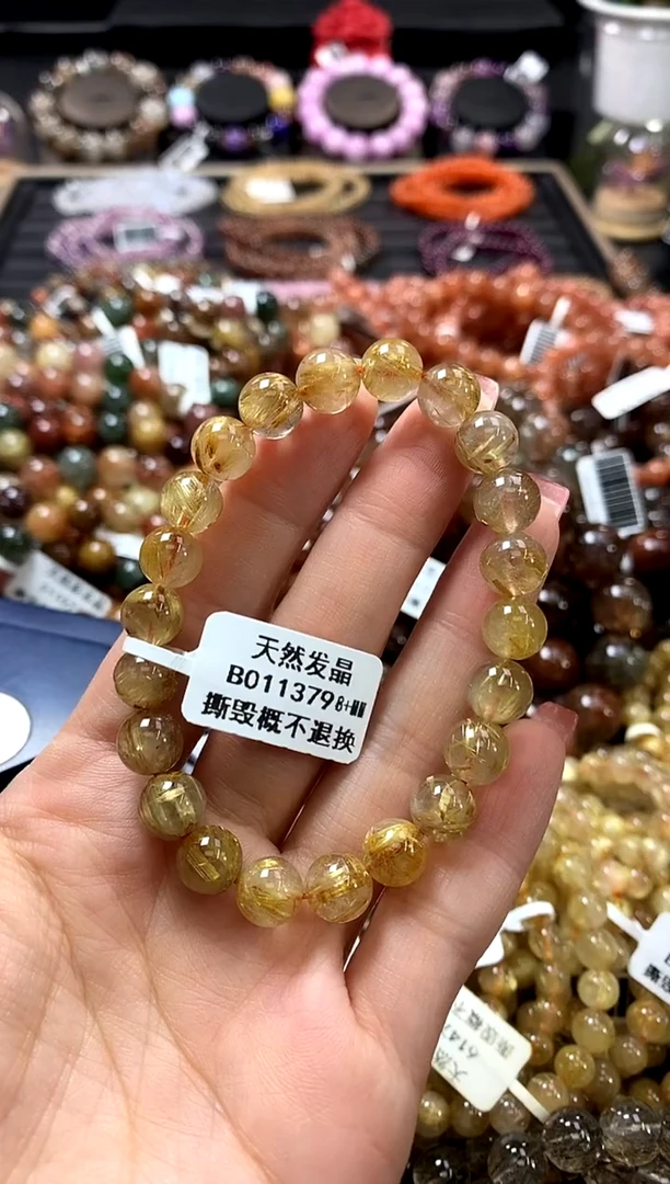 未镶嵌手链水晶8+