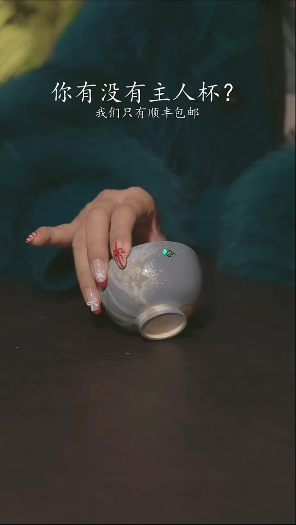 小龙堂柴烧不退不换797