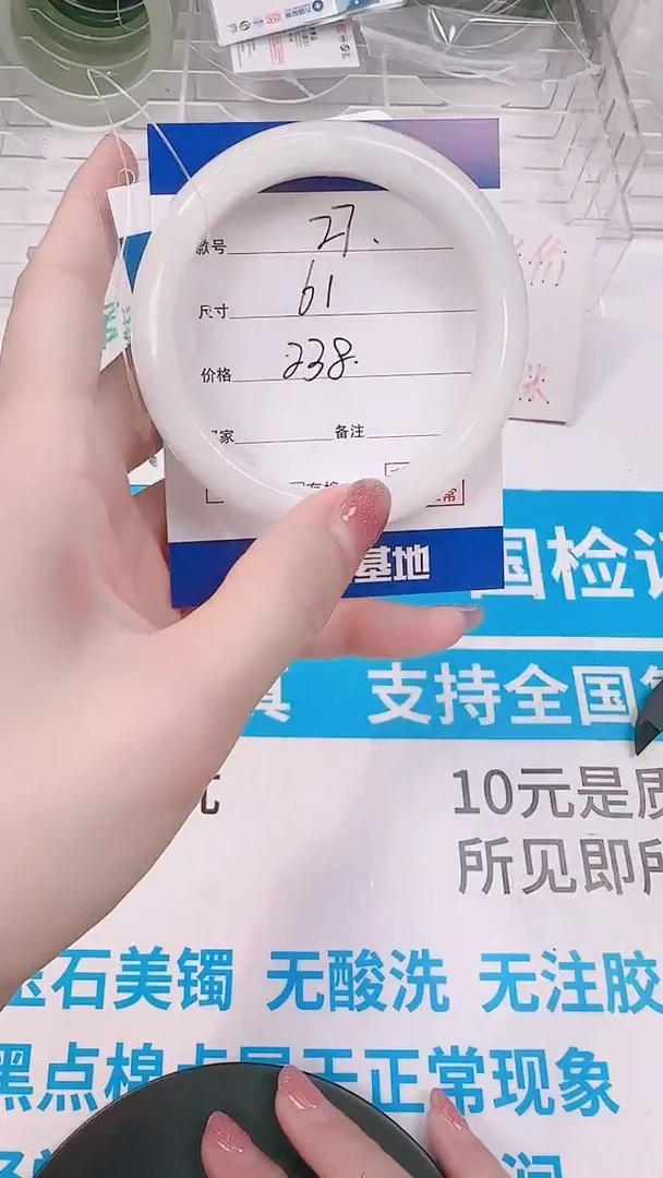 未镶嵌手镯和田玉61