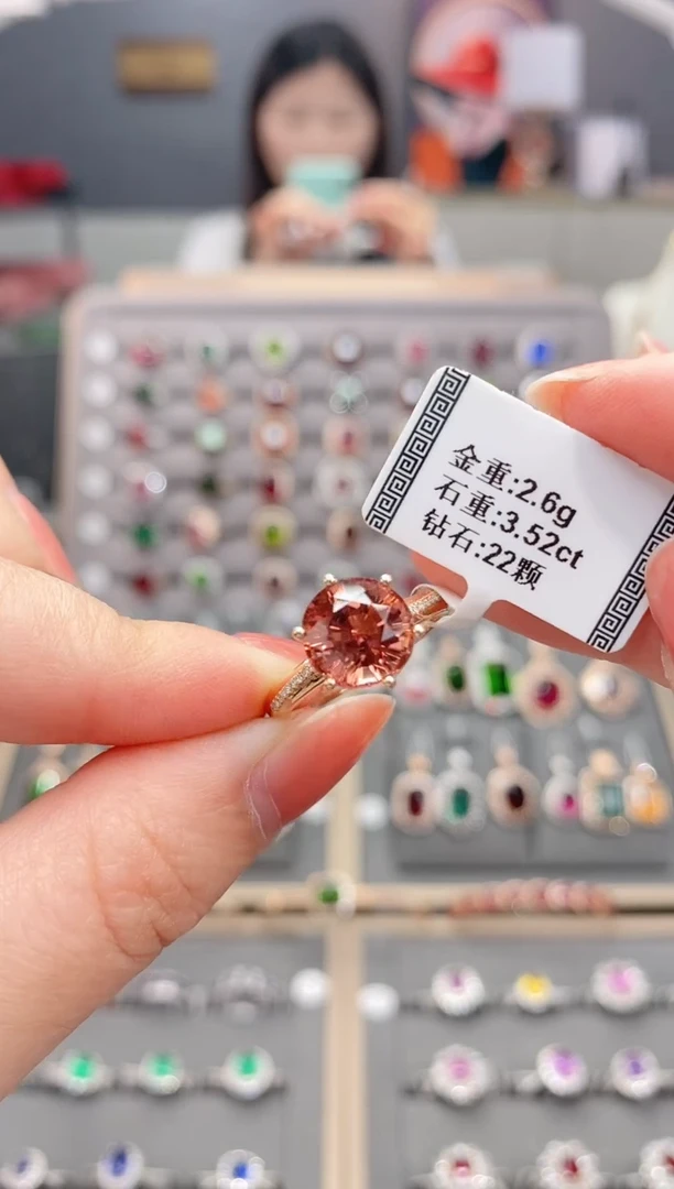 18K金镶嵌戒指碧玺3.52