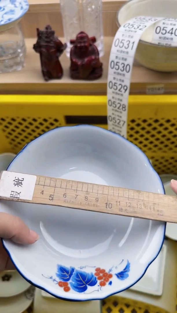 526默认微瑕，满20元包邮1