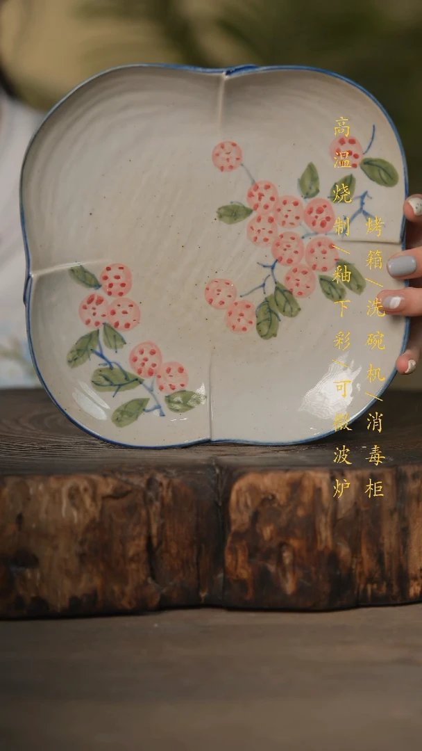瓷片景德镇高温釉下彩可微波烤箱洗碗机