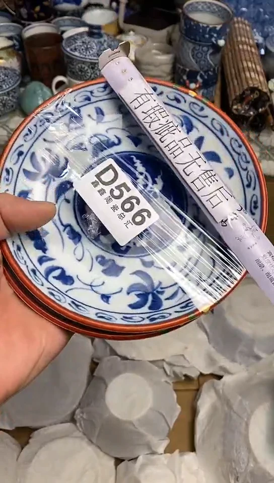 【闪购商品】666666666666 566