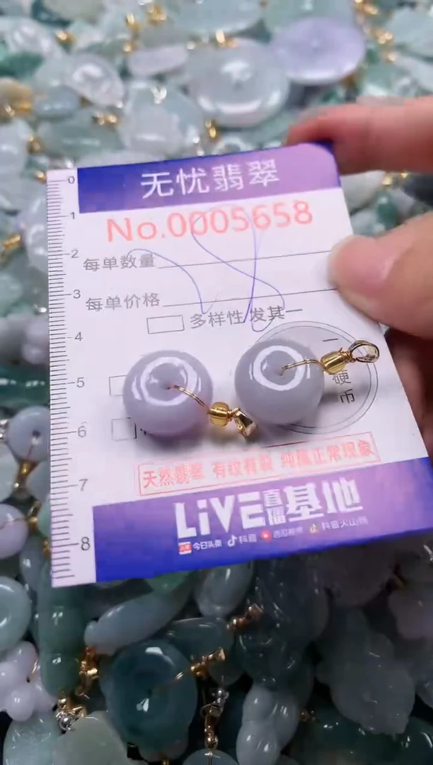 吊坠(不含链)未镶嵌翡翠5658