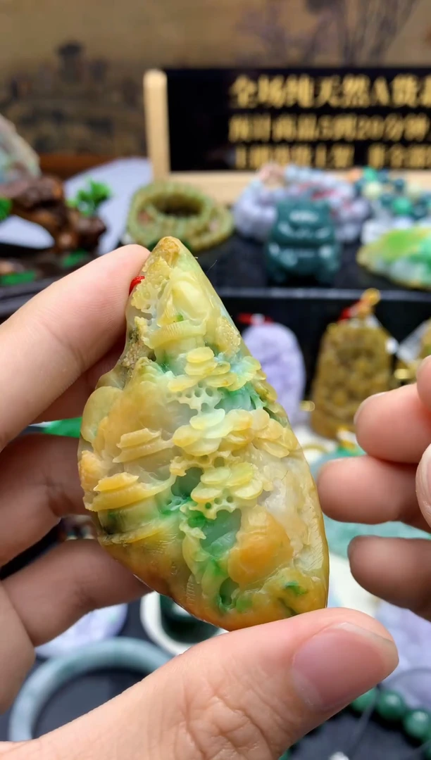 颈饰未镶嵌翡翠天然缅甸翡翠A货