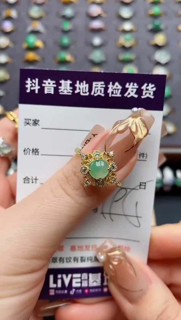 银S925镶嵌戒指翡翠依*。.
