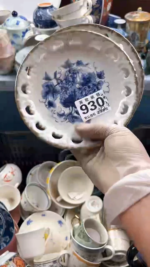 瓷片G***e英哥瓷器满19.9包邮