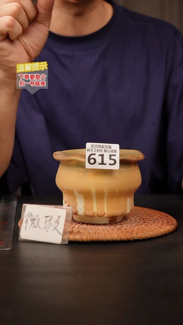 瓷片615 内口径约8  外高约8