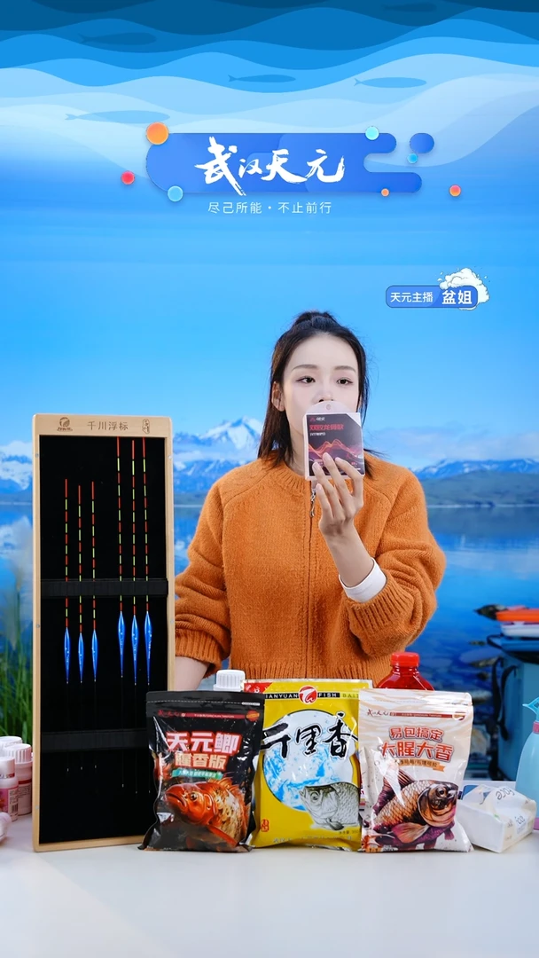 ?***森【闪购】浪尖双胶龙骨缠把带2.0m桔色一个