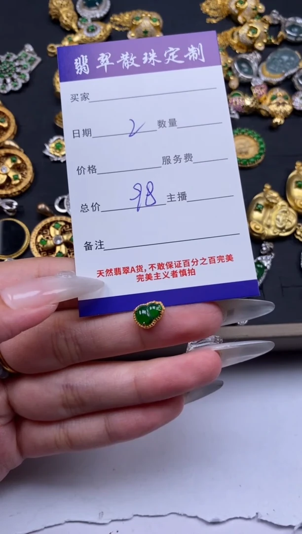 翡翠银S925镶嵌颈饰贞城散珠批发DIY编制