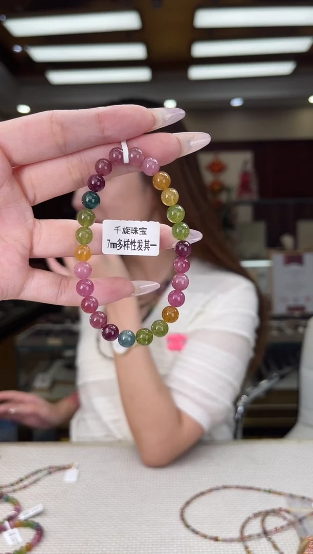 /未镶嵌碧玺7mm+单圈多样性发货