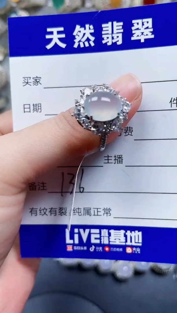 银S925镶嵌戒指翡翠136