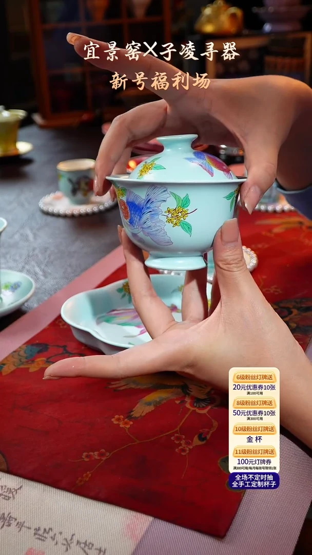 茶杯紫砂【宜景窑天漂系列】盖碗