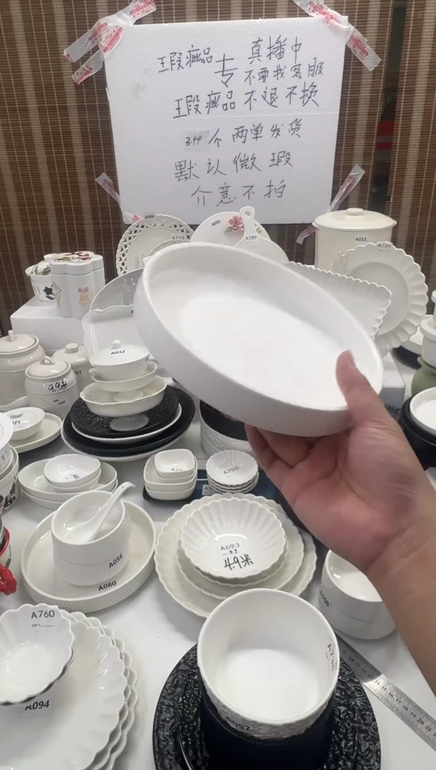 摆件微瑕 2个8英寸深盘白色