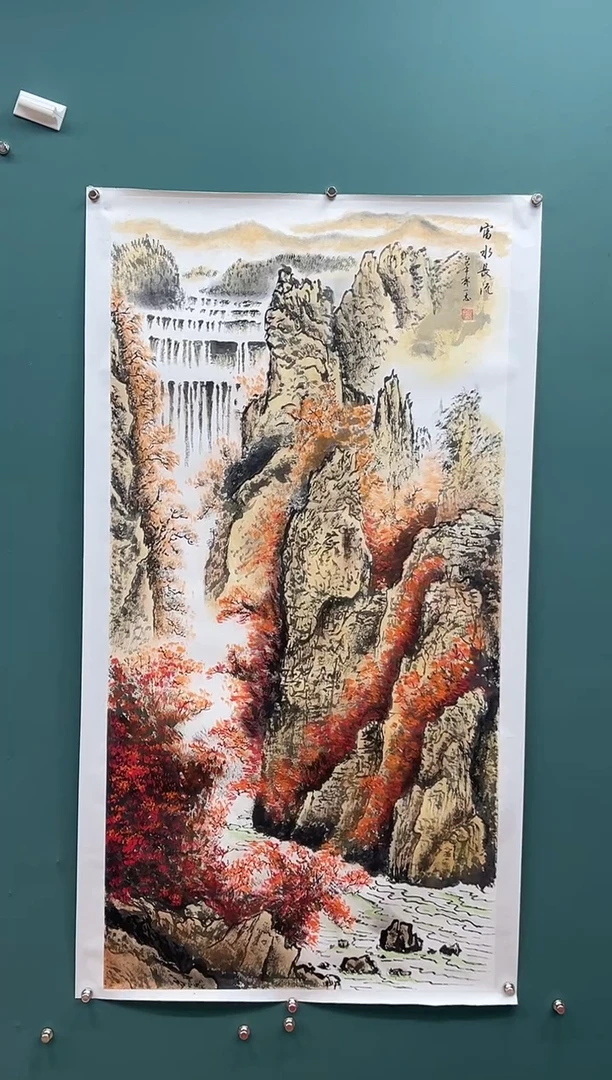国画富水长流-齐一志老师作品