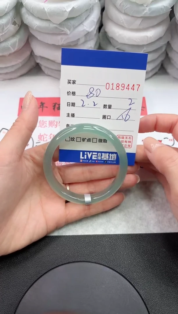【闪购商品】玛瑙/玉髓手镯未镶嵌9447