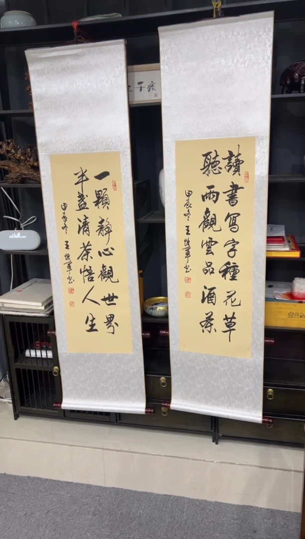 【闪购商品】书法王培军 一颗 读书 四尺四开