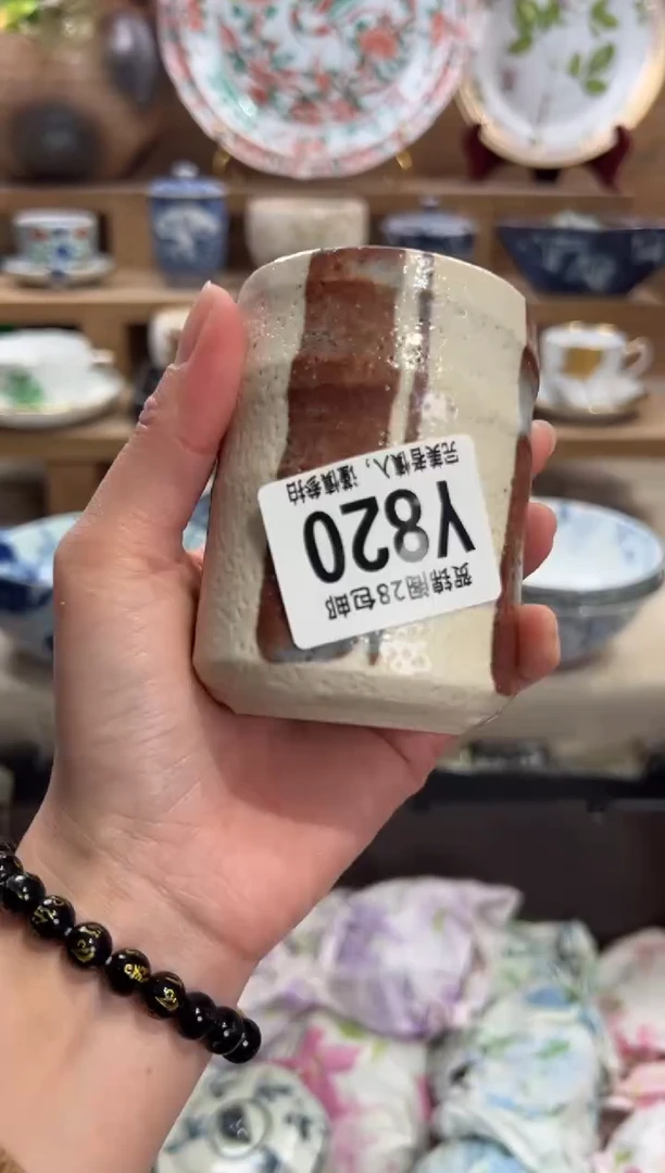 瓷片甜*       Y820