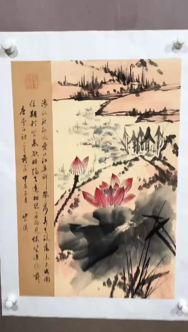 国画紫仪国画直播间福利83