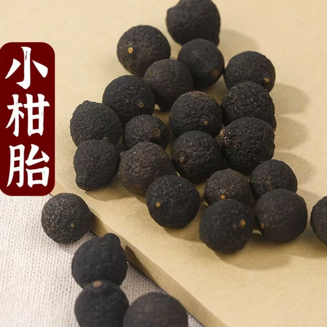 黄金圭峰果【阿强陈皮】 柑胎王 圭16陈化 原枝母树 250g 拍一发六