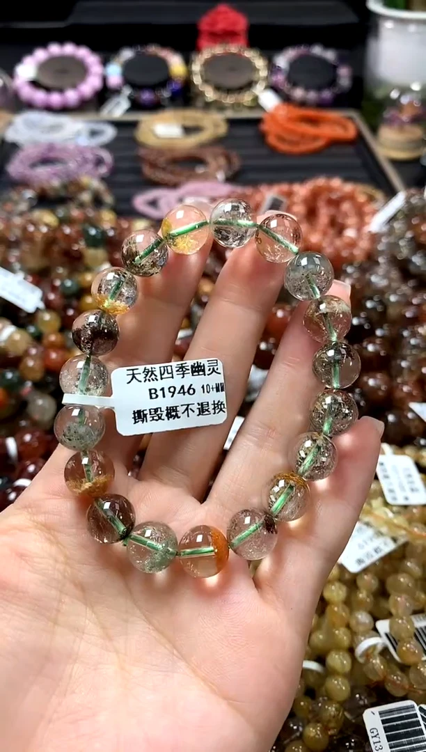 未镶嵌手链水晶10+