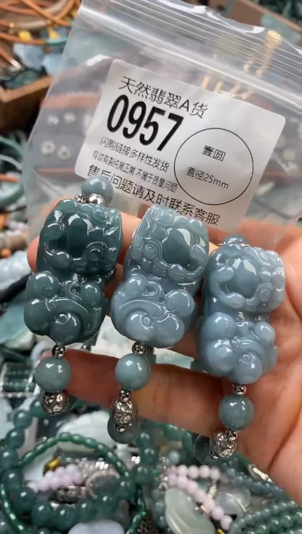 颈饰未镶嵌翡翠多样性发其一0957
