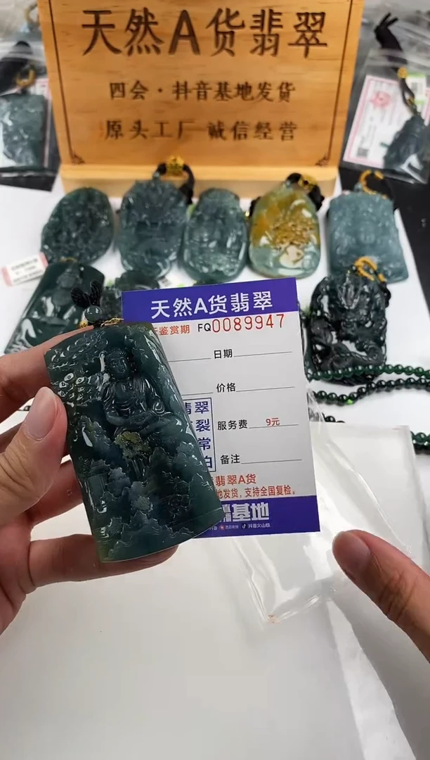 颈饰未镶嵌翡翠