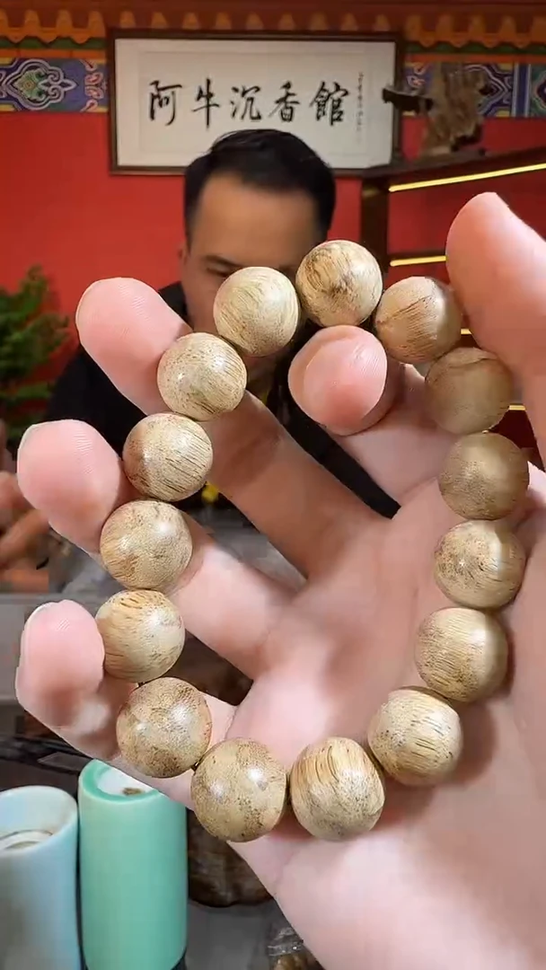 沉香手串115号达拉干多样性发一