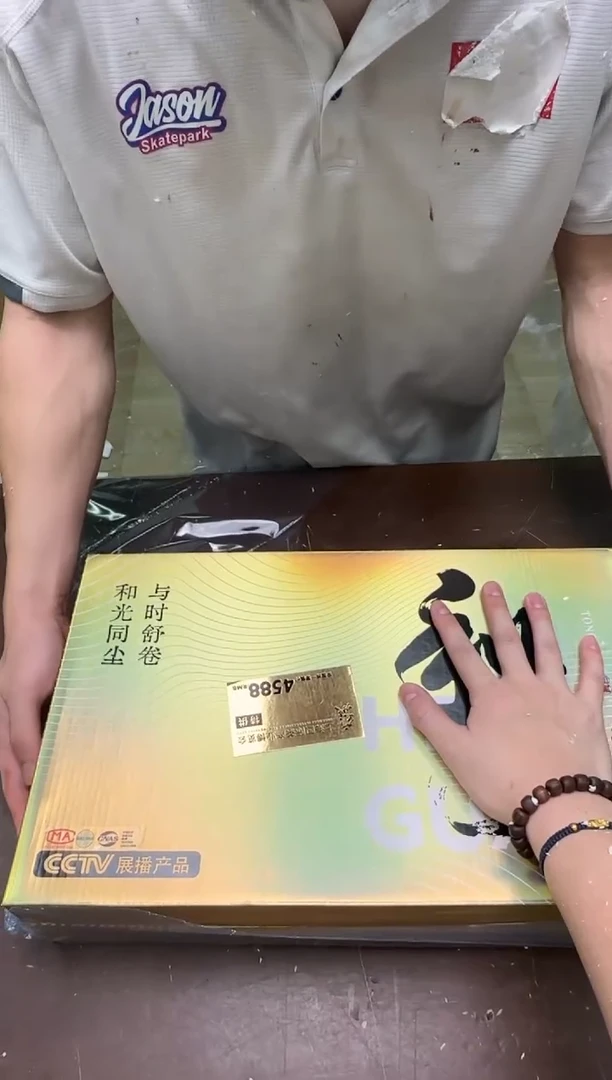 茶具清货商品闪购链接