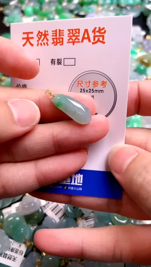 颈饰18K金镶嵌翡翠0919498959