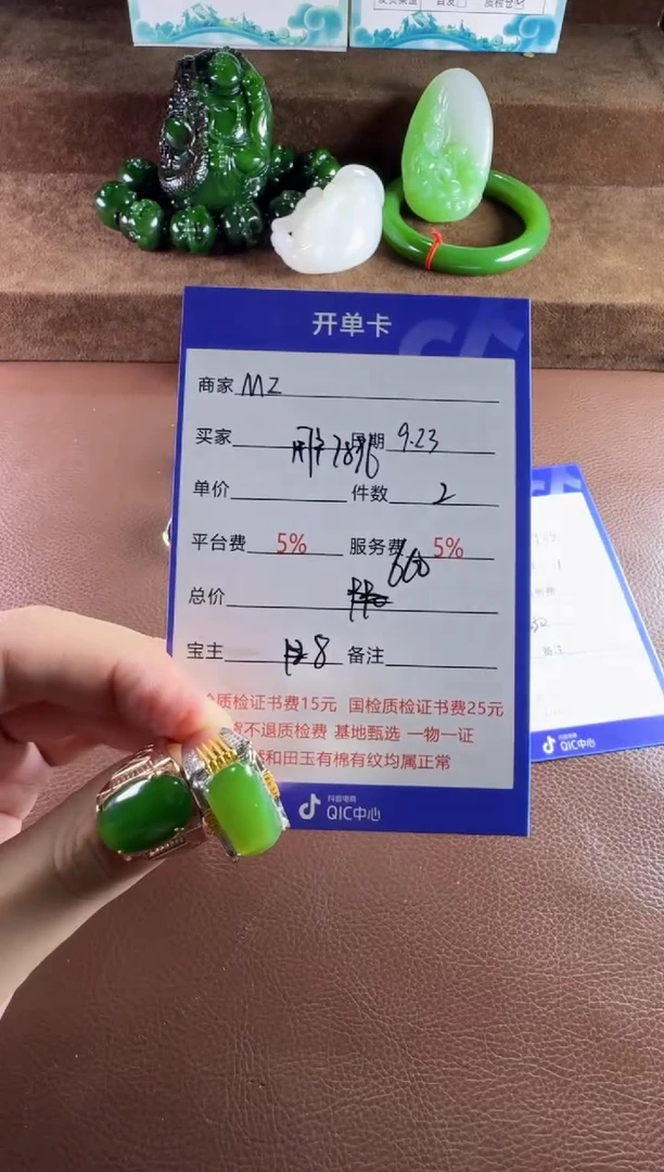 未镶嵌和田玉挂件用****0戒指
