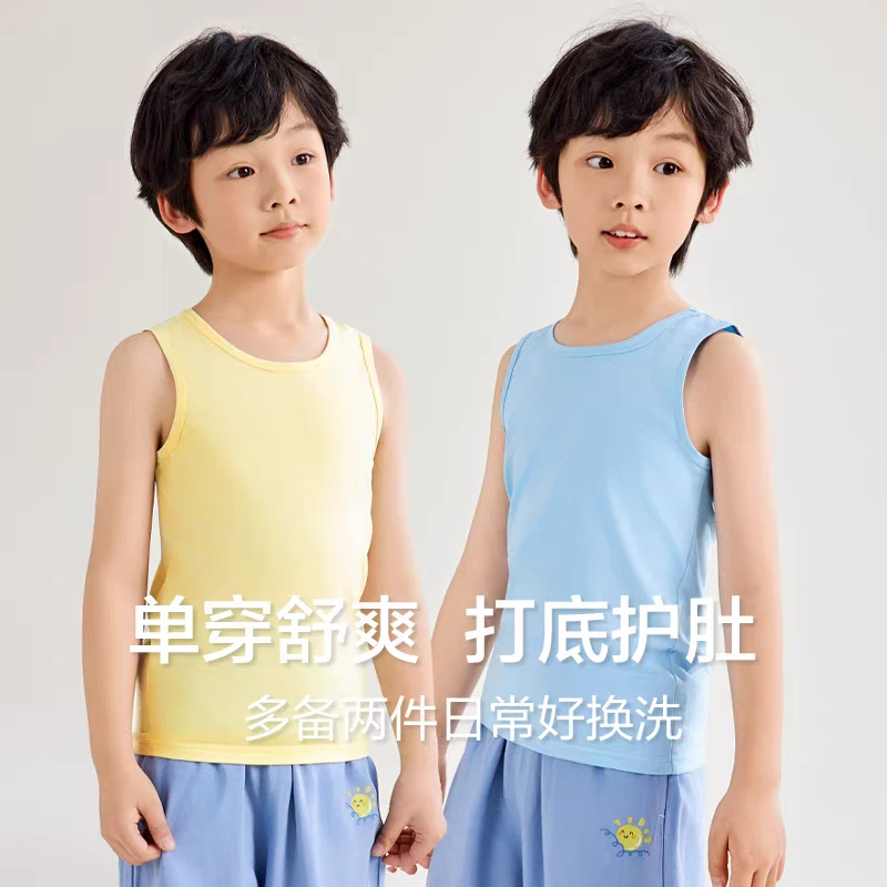 俞兆林儿童纯棉无袖背心夏季透气薄款运动舒适速干纯色外穿换洗