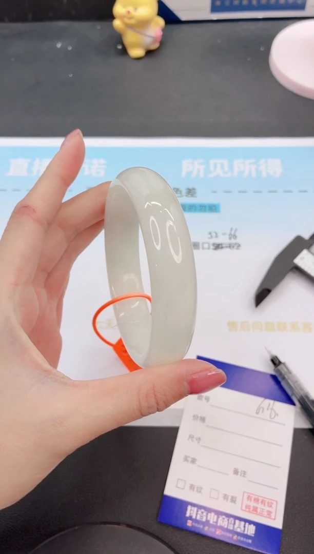 未镶嵌手镯和田玉21G16-62