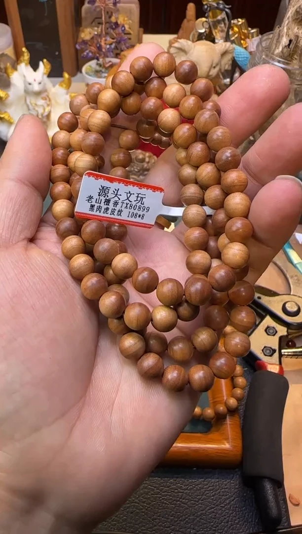 【闪购商品】檀香木手串/手链80899老山檀黑肉多圈8mm