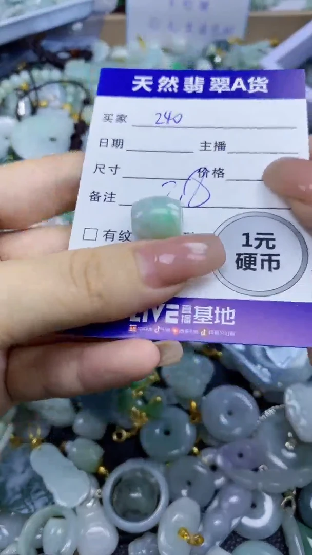 翡翠未镶嵌颈饰天然翡翠A货吊坠