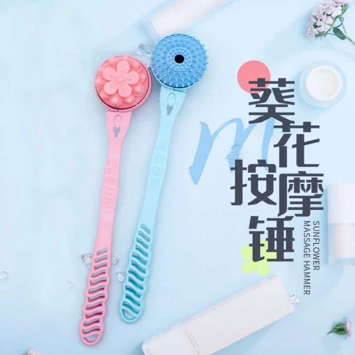 【买一送一】刺头型葵花敲打捶 经络拍打按摩健身捶手动按摩锤