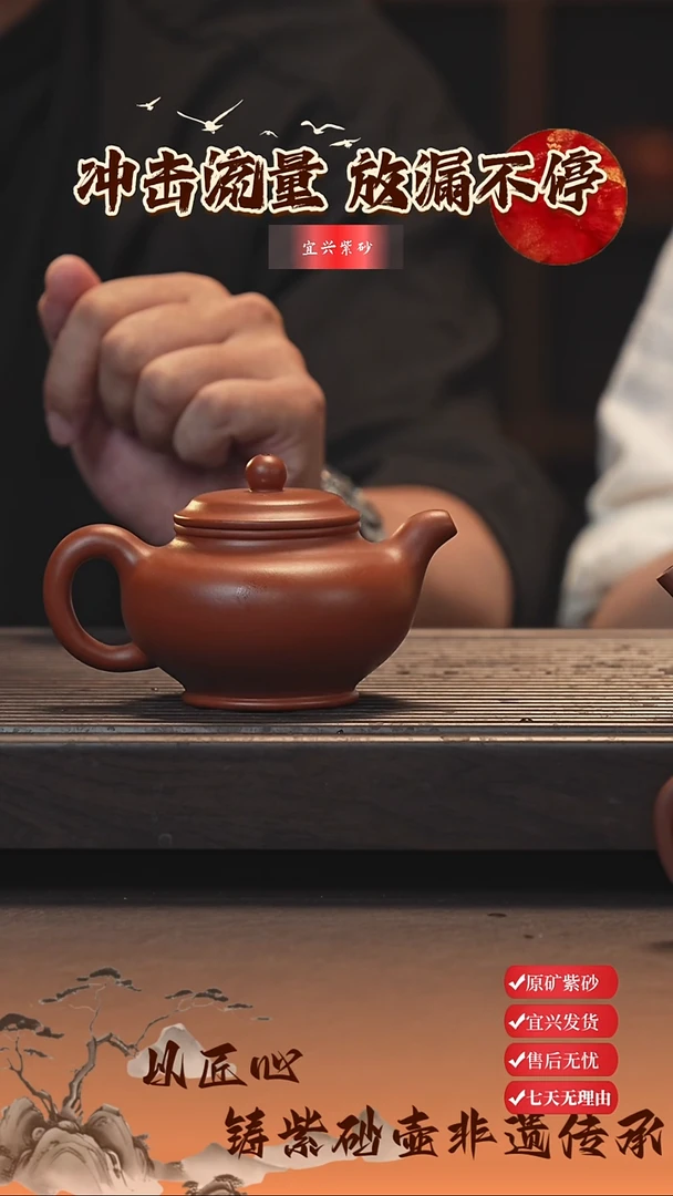 茶壶紫砂宜兴紫砂壶 掇只 朱泥