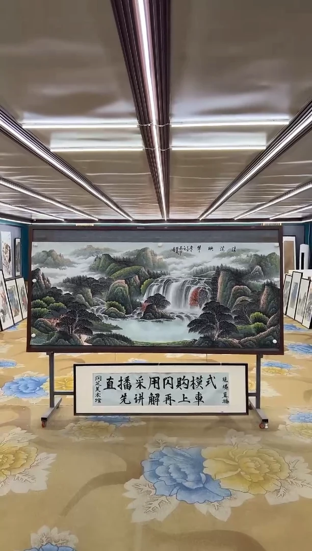 绘画M邵明义-小八尺-山水国画