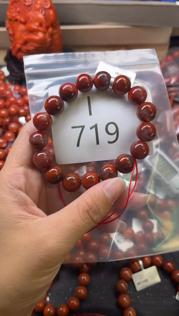 未镶嵌南红玛瑙珠宝奇石I719-11