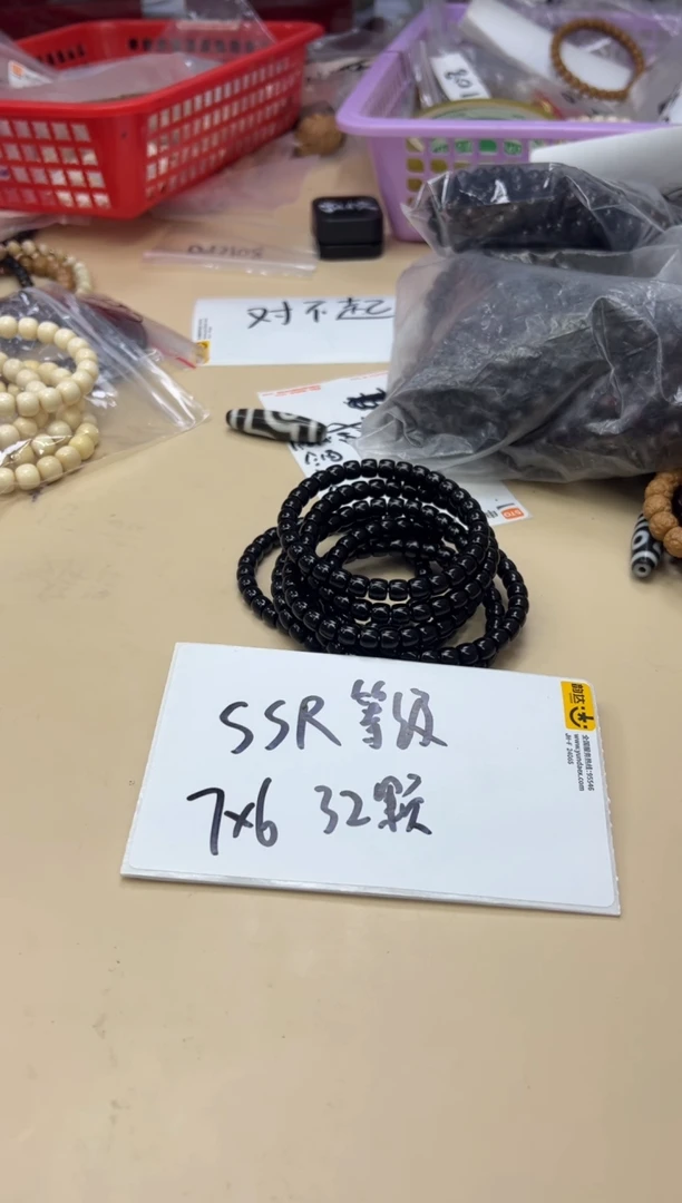 手串椰蒂101103 椰蒂ssr单圈