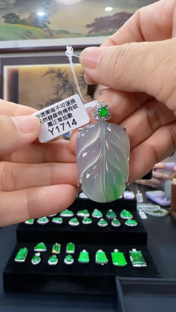 颈饰18K金镶嵌翡翠Y1714叶子