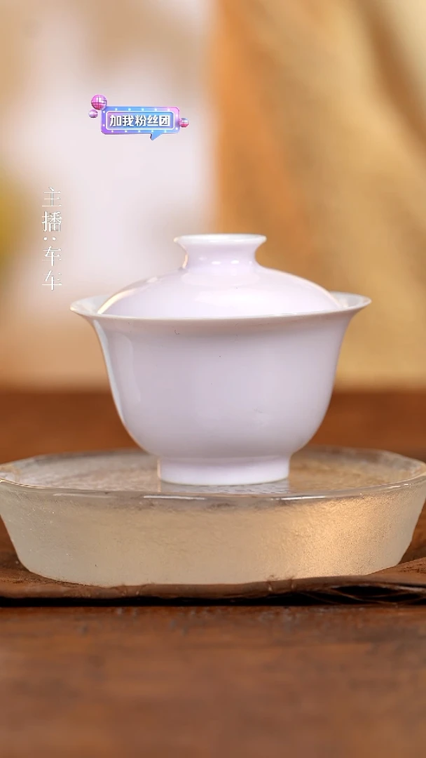 【闪购商品】江江的好物瓷器分享 微瑕